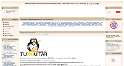 Desktop Screenshot of guitarplay.ru
