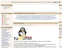 Tablet Screenshot of guitarplay.ru